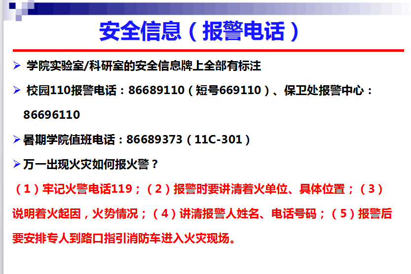 新澳门六合彩资料