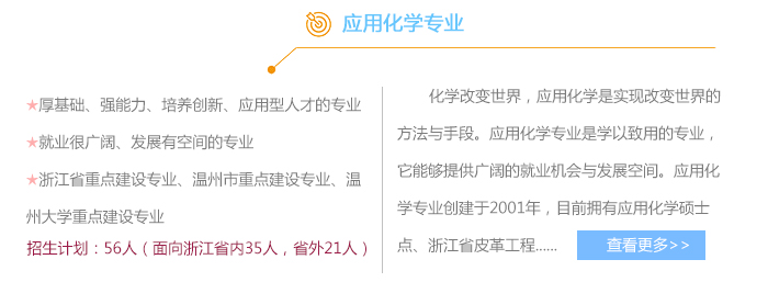 新澳门六合彩资料