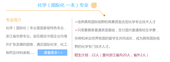 新澳门六合彩资料