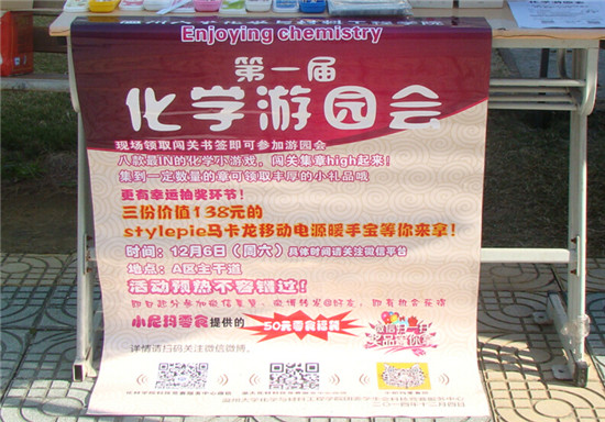 新澳门六合彩资料