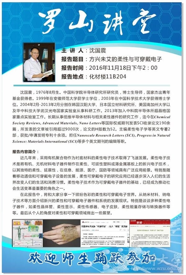 新澳门六合彩资料