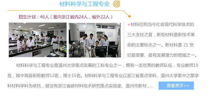 新澳门六合彩资料