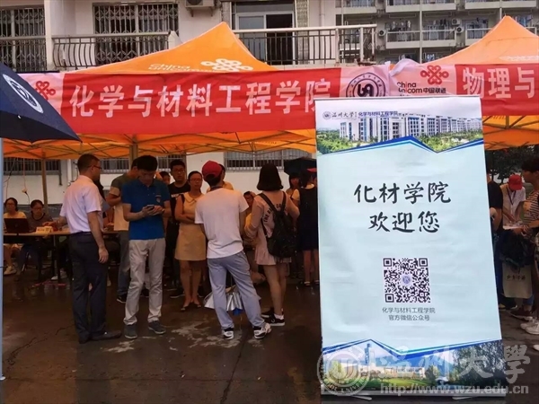 新澳门六合彩资料