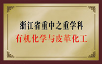 新澳门六合彩资料