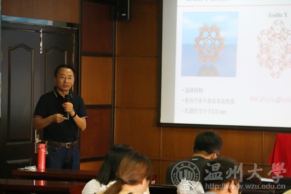 新澳门六合彩资料