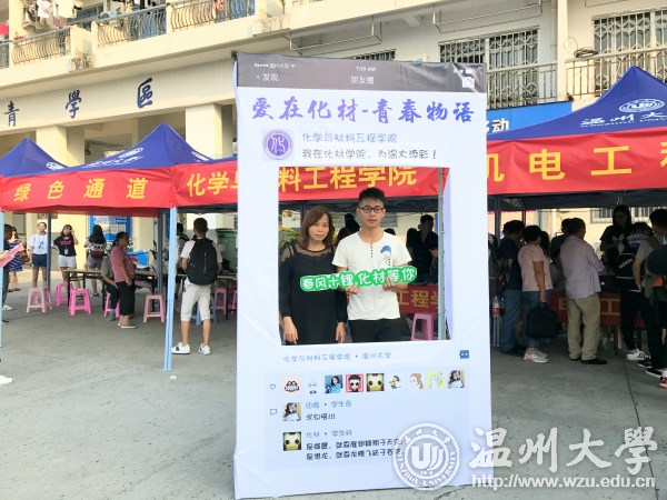 新澳门六合彩资料