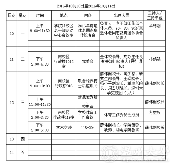 新澳门六合彩资料