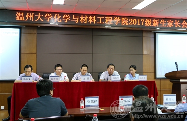 新澳门六合彩资料