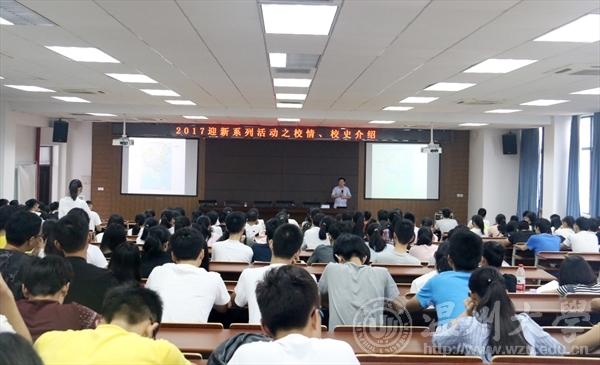 新澳门六合彩资料