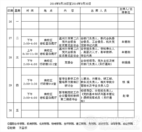 新澳门六合彩资料