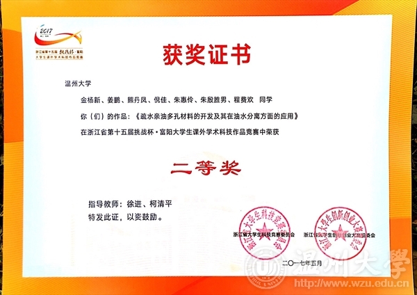 新澳门六合彩资料