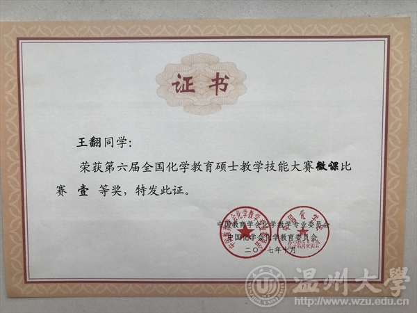 新澳门六合彩资料